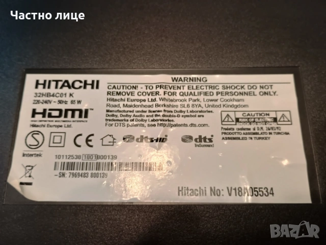 ПРОМОЦИЯ! Части за телевизор HITACHI 32HB4C01, снимка 2 - Части и Платки - 54016521