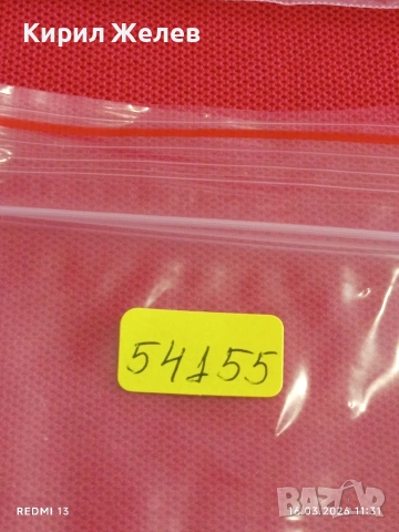 Банкнота МОНГОЛИЯ много красива перфектно състояние непрегъвана за КОЛЕКЦИЯ ДЕКОРАЦИЯ 54155, снимка 7 - Нумизматика и бонистика - 53856732