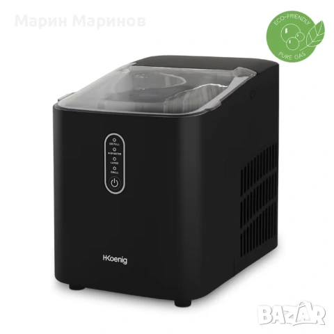 Машина за лед H.Koenig KUB14, 12 кг за 24 часа, 2 размера кубчета лед, автоматична, електрическа, ко, снимка 2 - Други - 53155743