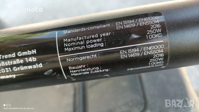 Тротинетка, скутер, електрическа, акумулаторна тротинетка , снимка 15 - Друга електроника - 51114680