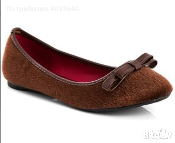 Дамски обувки (балеринки) Ana Lublin, цвят кафе, снимка 3 - Дамски ежедневни обувки - 45059411