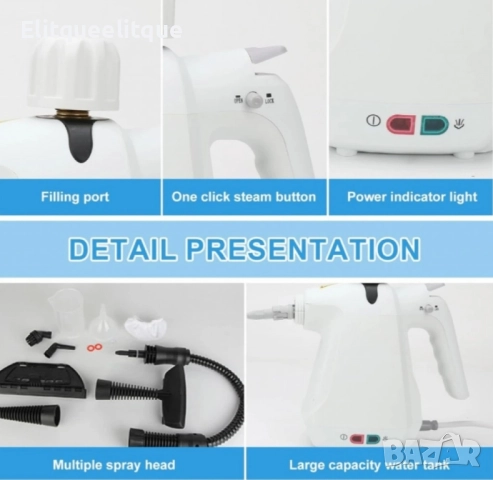 Ръчна парочистачка за почистване мазни петна,текстил,стъклени повърхности, снимка 4 - Друга електроника - 52205522