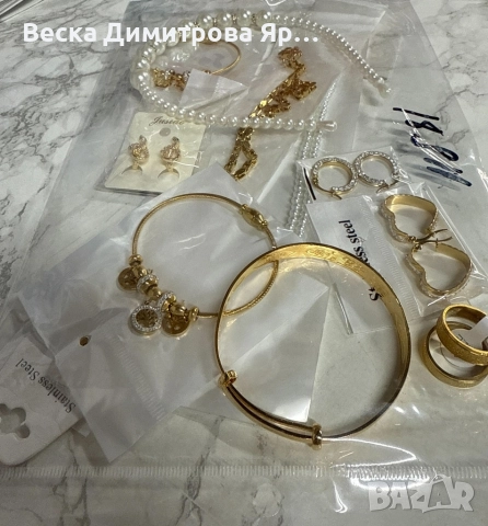 Мистериозна торбичка с бижута с 10бр висококачествени бижута