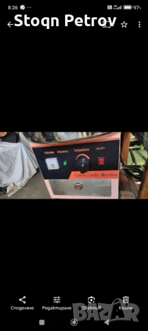 Памук машина, снимка 4 - Друга електроника - 50851014