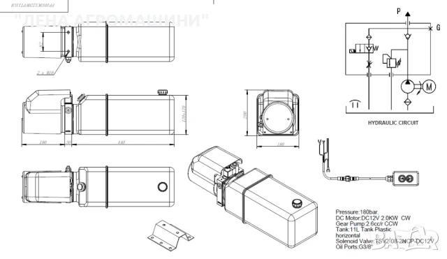 Хидравличен агрегат за самосвални ремаркета, снимка 5 - Други машини и части - 51426988