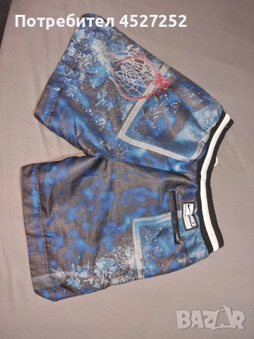 Nike DNA Basketball Shorts Game Royal Blue – Original | L (52) | Zip P