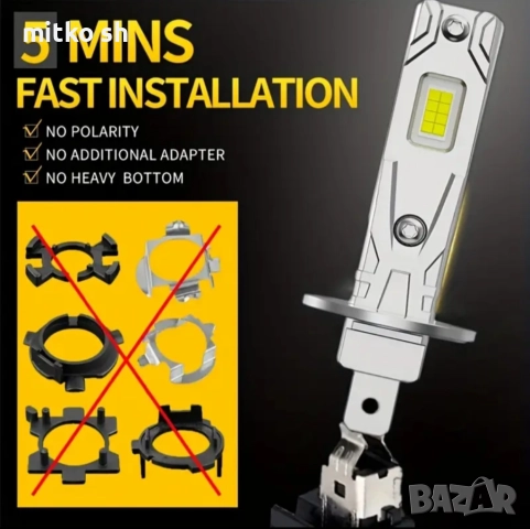 H1 Led автомобилни крушки, снимка 11 - Аксесоари и консумативи - 52521142