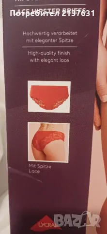 НОВИ ! ДАМСКИ БИКИНИ с дантела - Размер S u M , снимка 2 - Бельо - 50425985