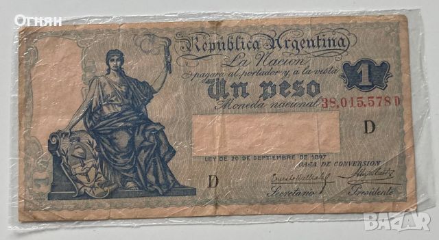1 песо Аржентина 1897, снимка 1 - Нумизматика и бонистика - 45842186