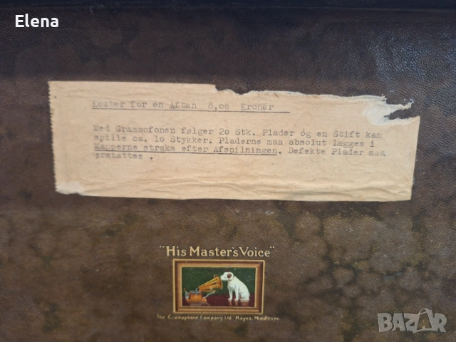 Ретро преносим грамофон с куфарче , снимка 3 - Грамофони - 53709624