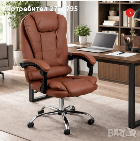 НОВО.Ергономичен офис стол с лумбална опора от еко кожа – комфорт за дълги часове без болки CHAIR5 , снимка 2 - Столове - 53413222