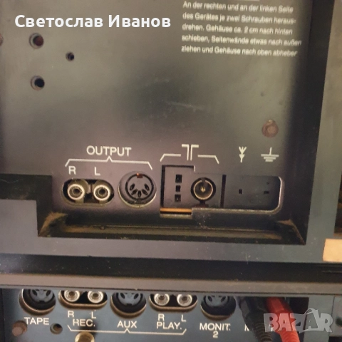 Аудио система Телефункен, снимка 9 - Аудиосистеми - 52063504