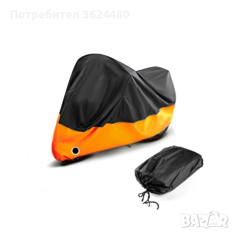 Двуцветно покривало за мотор 4258, снимка 5 - Аксесоари и консумативи - 52686760