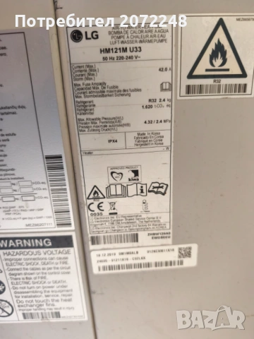 Термопомпа моноблок LG HM121M.U33, снимка 3 - Климатици - 53093250