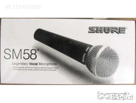 Вокален микрофон Shure Sm58 за караоке и презентации - кабелен, снимка 1 - Микрофони - 48636906