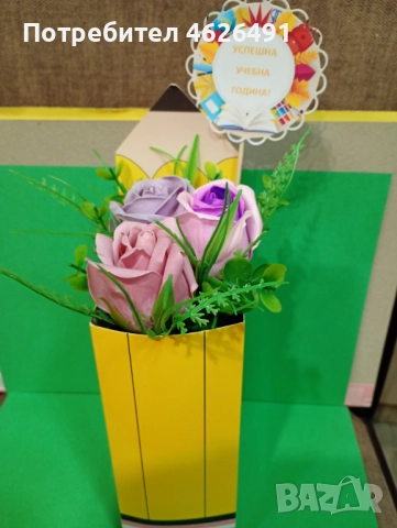 Букети за всеки повод, снимка 8 - Други - 52099428