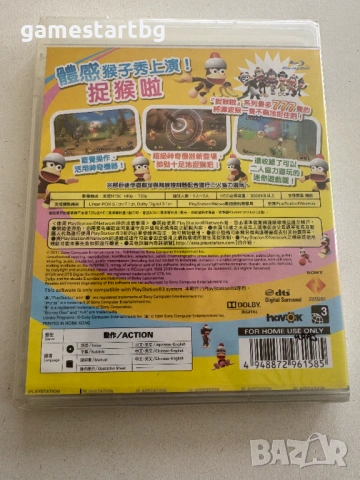 Ape Escape за Playstation 3(PS3) - Нова запечатана, снимка 2 - Игри за PlayStation - 53615166