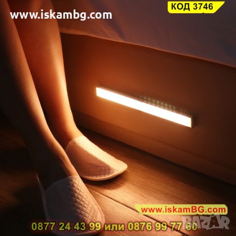 Линейна лампа със сензор без кабел в 3 размера - КОД 3746, снимка 3 - Лед осветление - 45356464
