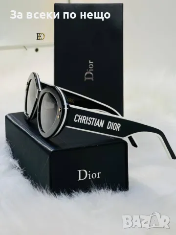 Слънчеви очила с UV400 защита Christian Dior😎🕶Yves Saint Laurent-Налични различни цветове Код D984, снимка 3 - Слънчеви и диоптрични очила - 47391342