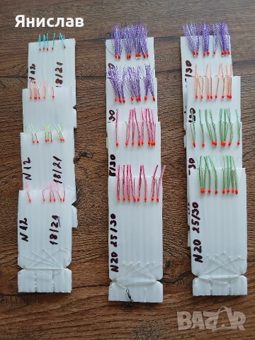 Чепарета за сафрид и чернокоп, снимка 5 - Такъми - 54003641