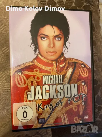 Michael Jackson - King of Pop. DVD 2008, снимка 1 - DVD дискове - 47095530