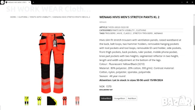 WENAAS HIVIS STRETCH PANTS KL 2 Work размер S еластичен работен панталон W4-235, снимка 2 - Панталони - 47086865