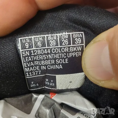 маратонки  Skechers Maximum Cushioning Elite Step Up номер 39-40, снимка 15 - Маратонки - 48910789