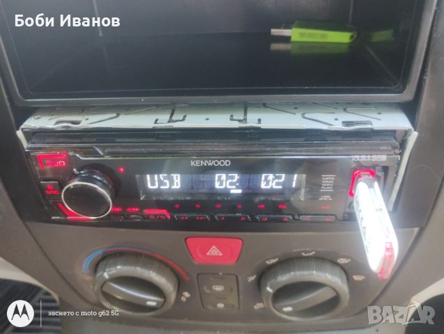 CD USB KENWOOD 
Цена 39лв, снимка 1 - Друга електроника - 46806436