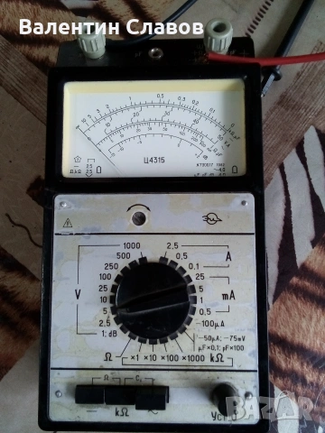 Мултицет Ц 4315