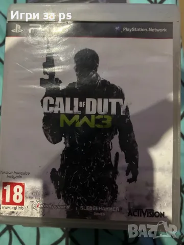 Call of duty ps3, снимка 2 - Игри за PlayStation - 48870783