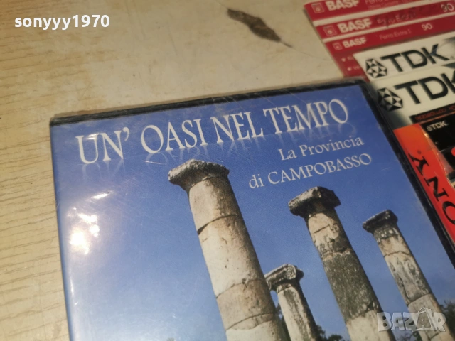 UN OASI NEL TEMPO-NEW DVD 2004262015L1, снимка 8 - DVD филми - 54257898