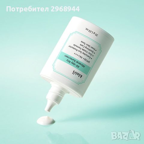 Корейска козметика Klairs mineral sunscreen 35ml, снимка 2 - Козметика за лице - 45853810