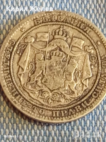 Сребърна монета 1 лев 1882г. Княжество България Княз Александър първи за КОЛЕКЦИЯ 41681, снимка 9 - Нумизматика и бонистика - 53646977