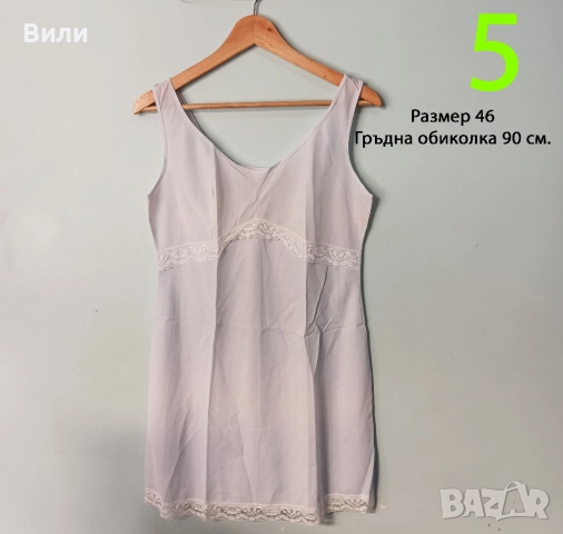 Нови дамски комбинезони от социализма, снимка 5 - Бельо - 52029430