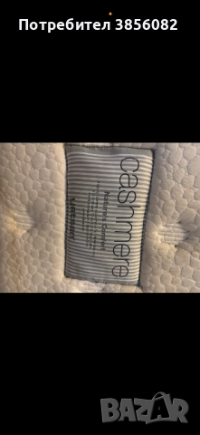 Продавам комплект спалня размер 200/160см., снимка 4 - Спални и легла - 52742105