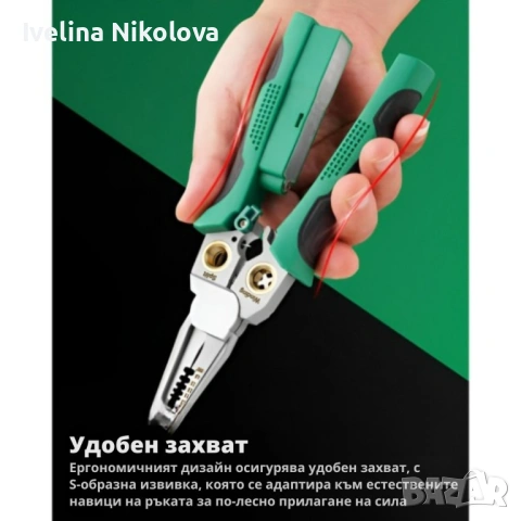 Многофункционални клещи за оголване на проводници, снимка 4 - Клещи - 53643298