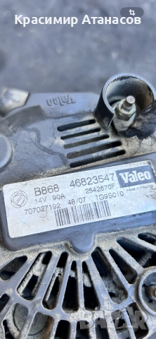 46823547. Алтернатор / генератор за Фиат гранде пунто 1.3 JTD. 2006-2010г, снимка 5 - Части - 51943275