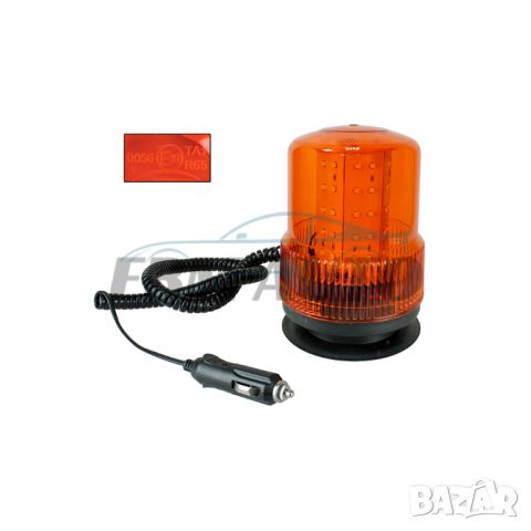 LED Аварийна лампа диодна с магнит 12-24V