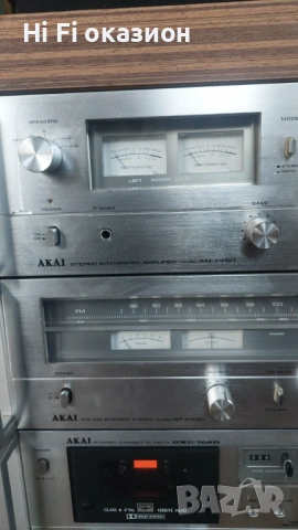Рак система AKAI  Akai AM 2450 * Akai AM 2450 * Akai GXC 706D * Akai AP 103 FA , снимка 7 - Ресийвъри, усилватели, смесителни пултове - 53490562