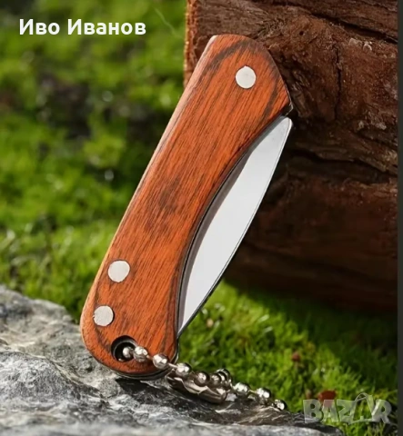 Мини нож от неръждаема стомана, снимка 5 - Ножове - 53511467