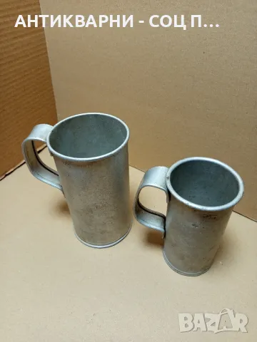 Комплект Стари Алуминиеви Юзчета 1лт/0.500лт., снимка 3 - Антикварни и старинни предмети - 49715721