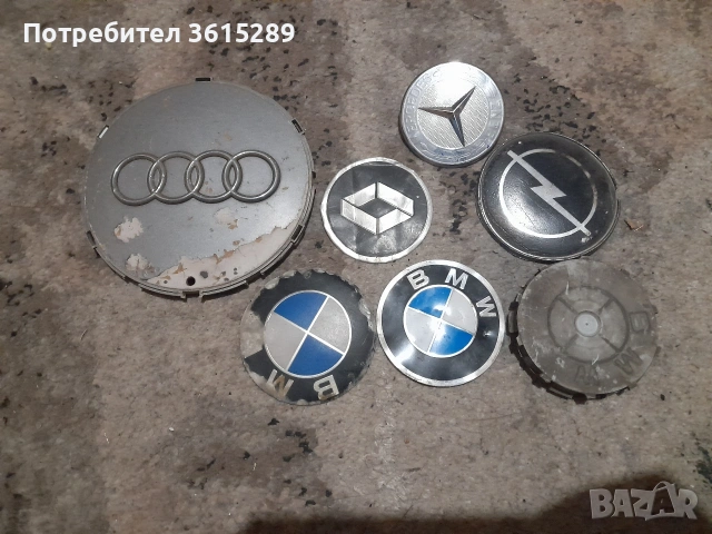 продавам емблеми за 16.50 лв