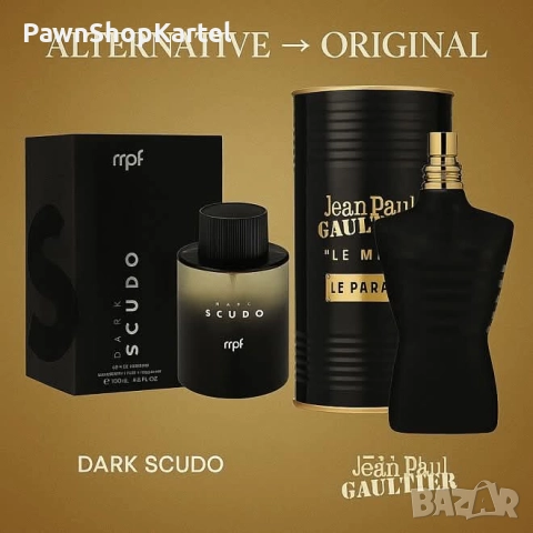 My Perfumes Dark Scudo EDP 100 мл. - Унисекс, снимка 1 - Унисекс парфюми - 52974637