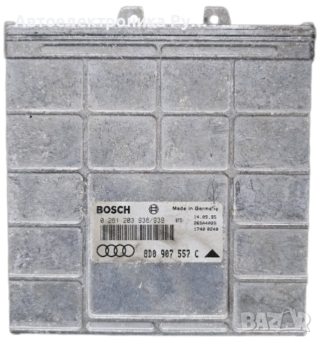 компютър AUDI A4 1.8 ADR ,8D0907557C, 8D0 907 557 C, BOSCH 0261203938/939, 0 261 203 938