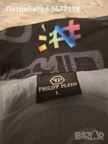 Мъжки екип, снимка 4 - Спортни дрехи, екипи - 52273193