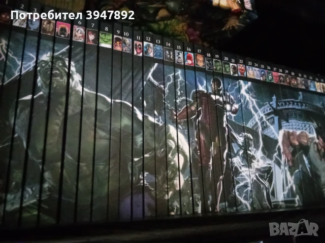 Върховната колекция на Марвел / MARVEL 1-45