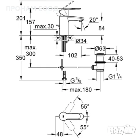 Смесител за мивка Grohe Eurostyle Cosmopolitan, снимка 3 - Смесители - 48404776