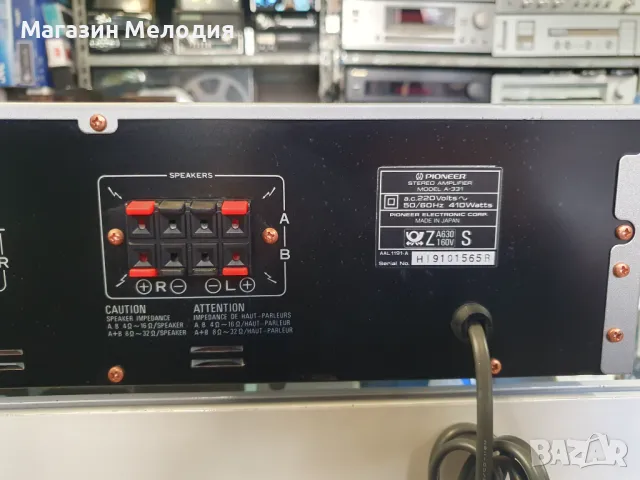 Усилвател Pioneer A-331 Две по 50 вата на 4 ома. В отлично техническо и визуално състояние., снимка 9 - Ресийвъри, усилватели, смесителни пултове - 47665245