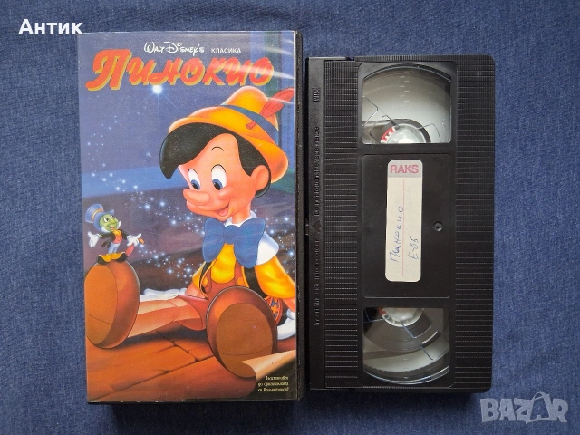 Видеокасети VHS Завръщането на Джафар Пинокио Анимация, снимка 4 - Други жанрове - 53961504
