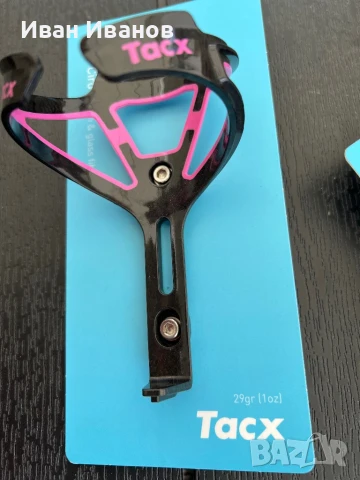 Карбонови кошници за велосипед TACX, снимка 6 - Аксесоари за велосипеди - 50859892